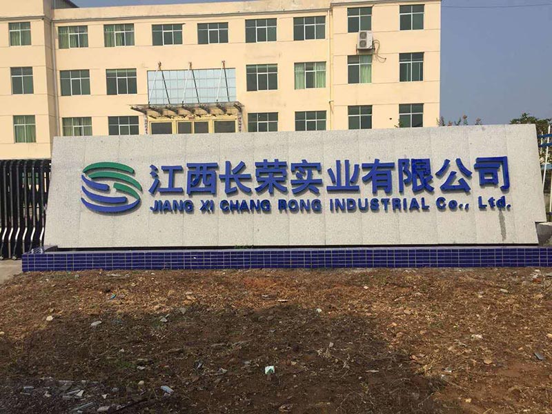 公司大门